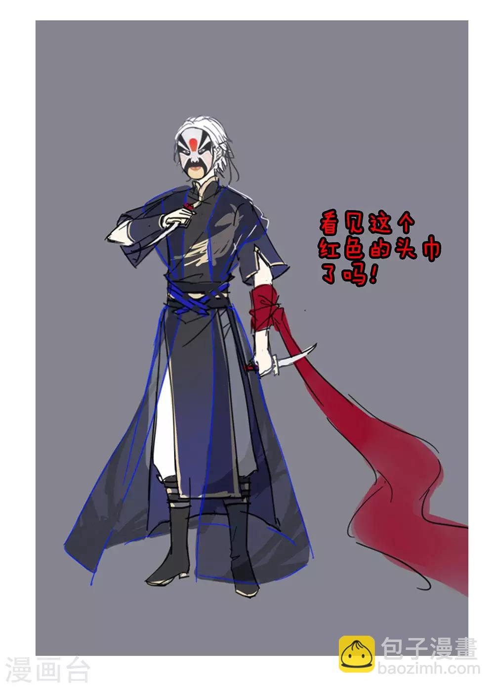 第73话 喂我吃