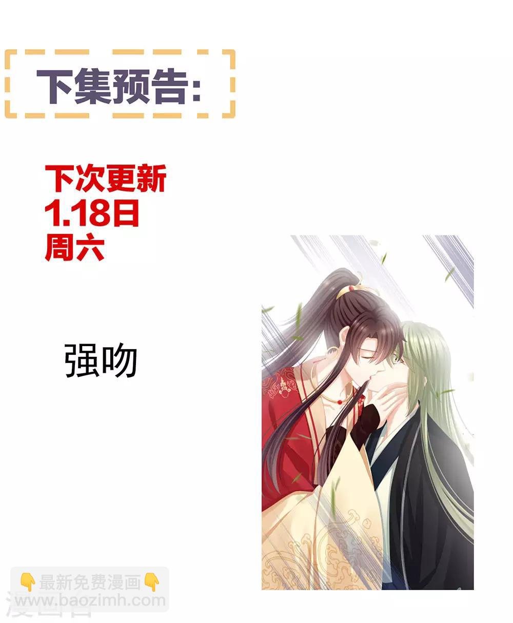 第73话 喂我吃