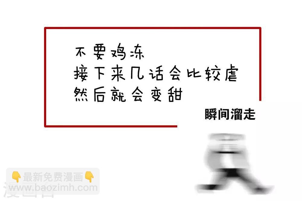 第73话 喂我吃
