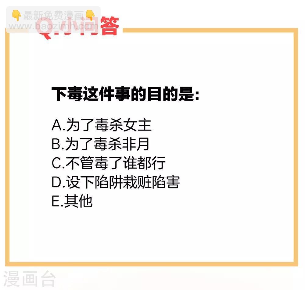第73话 喂我吃