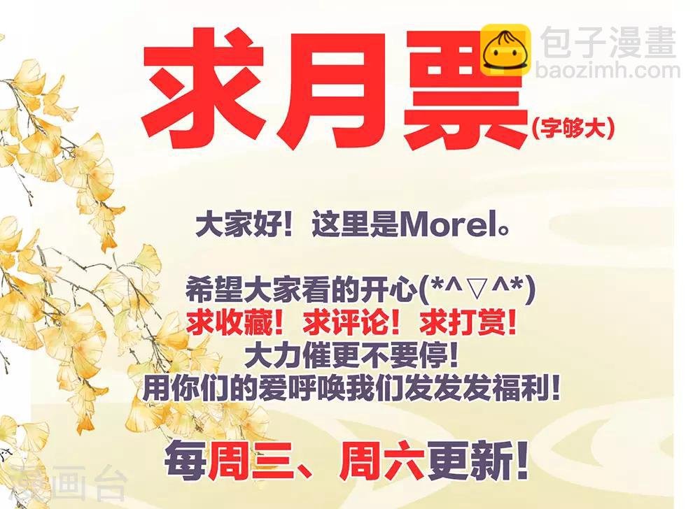 第73话 喂我吃
