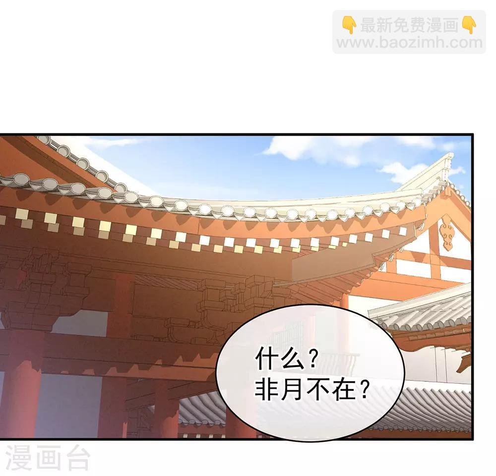 第74话 撞破