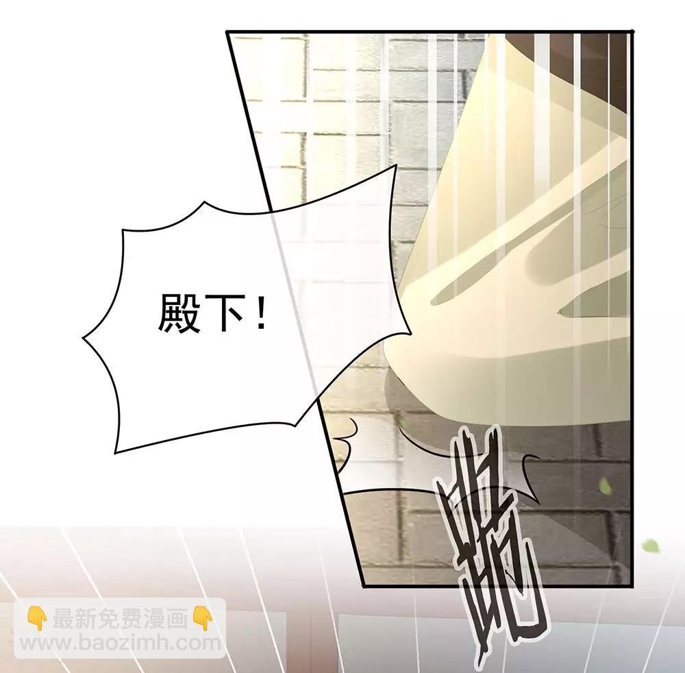 第74话 撞破