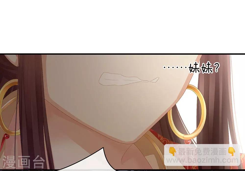 第74话 撞破