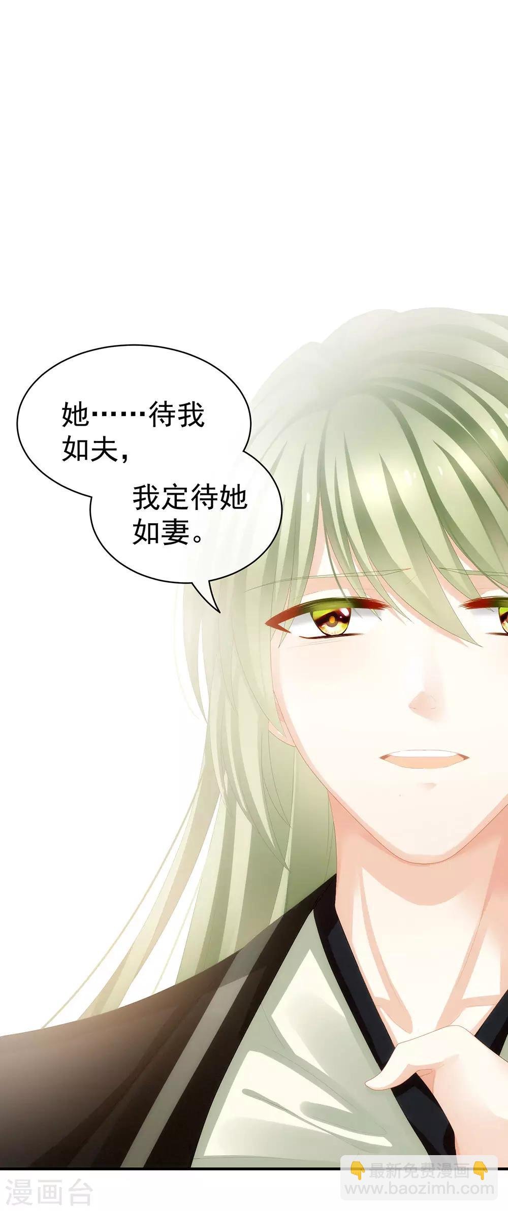 第74话 撞破