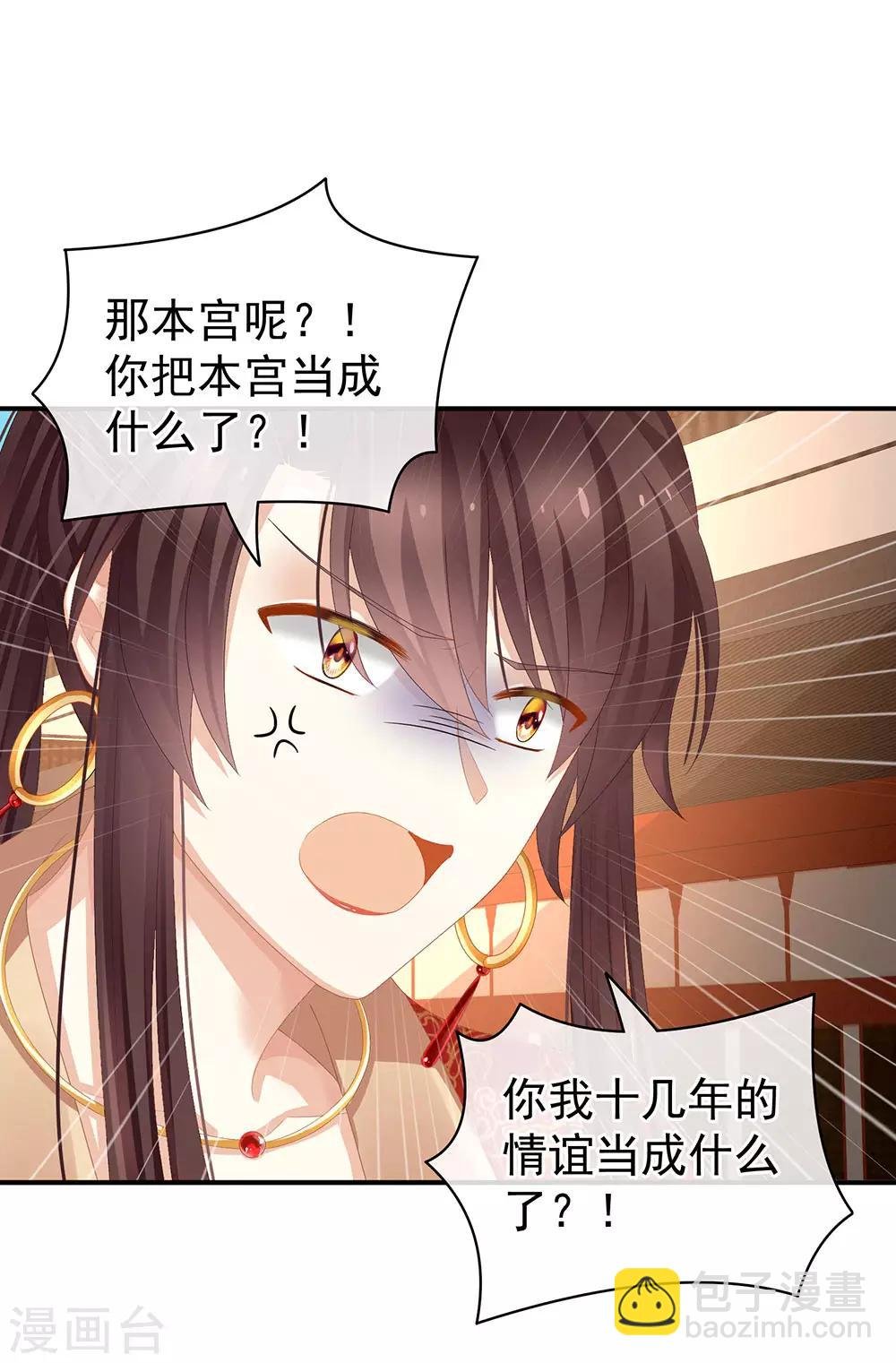 第74话 撞破