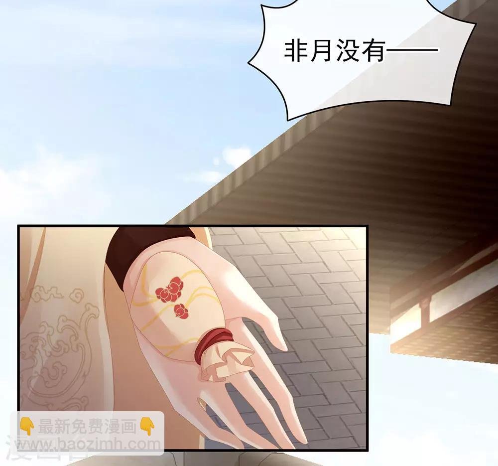 第74话 撞破