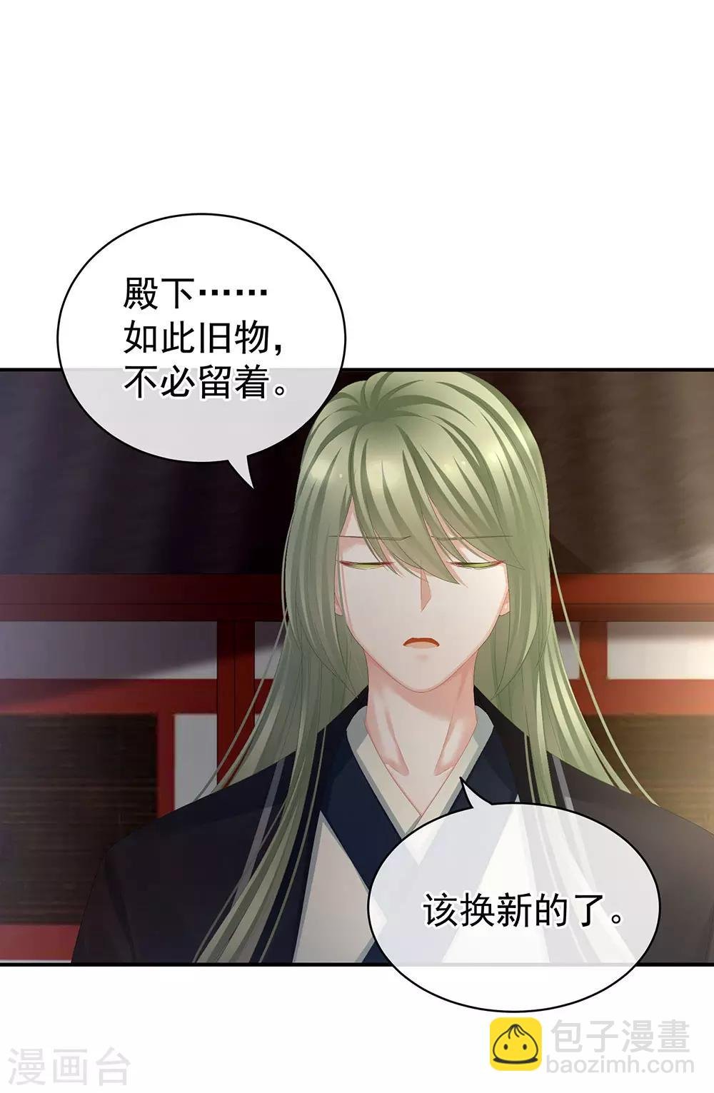第74话 撞破