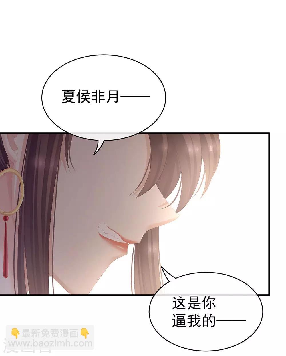 第74话 撞破