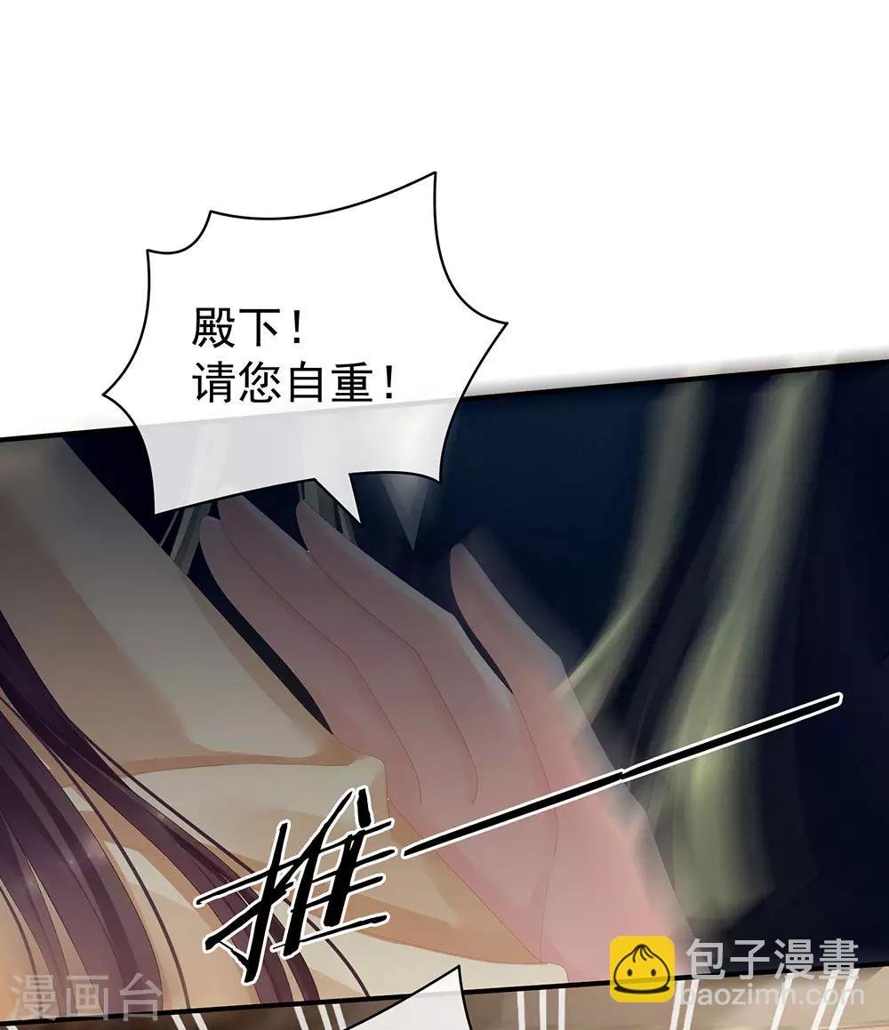 第74话 撞破
