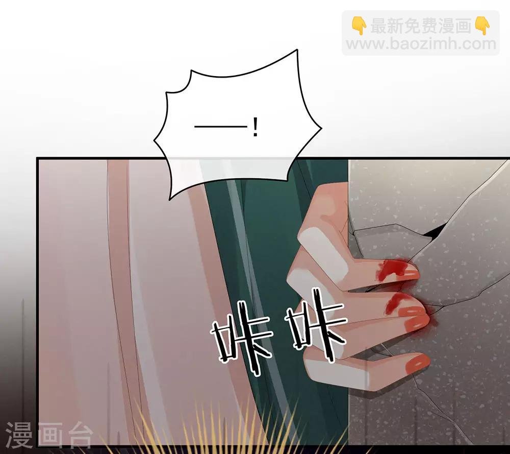 第74话 撞破
