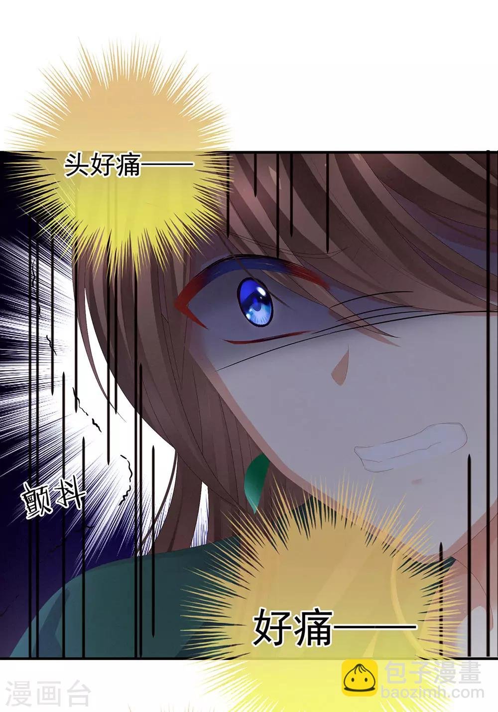 第74话 撞破