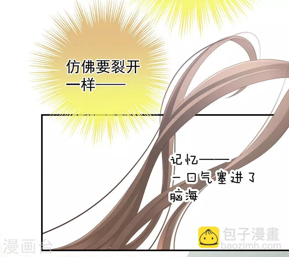 第74话 撞破