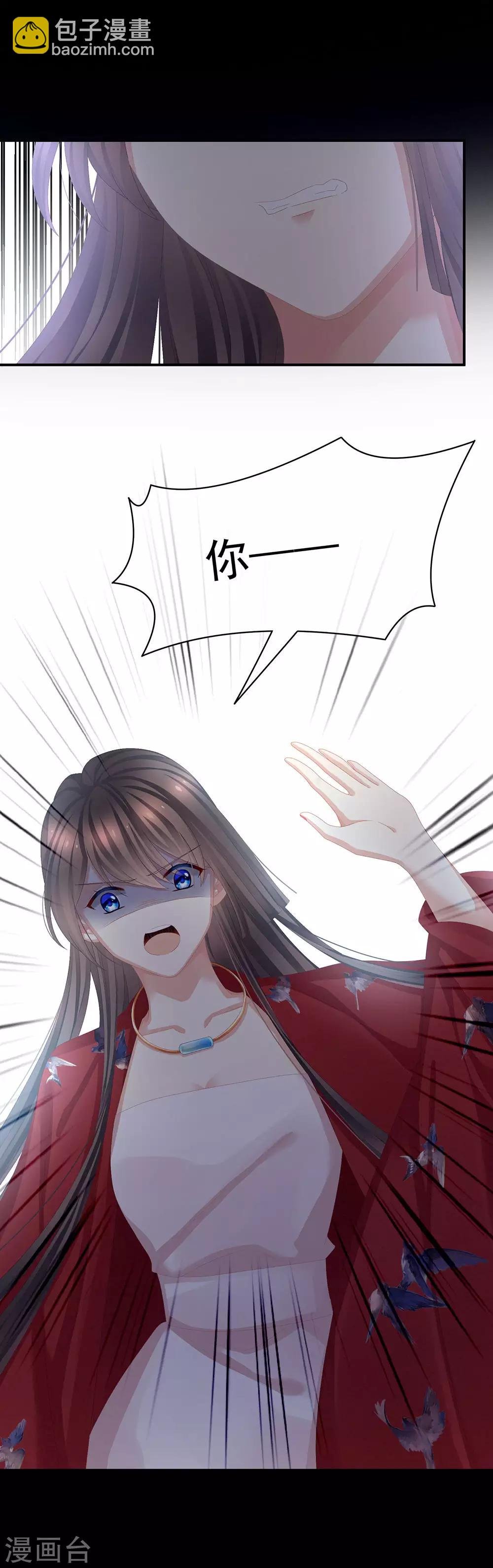 第75话 夏侯非月，跪下！