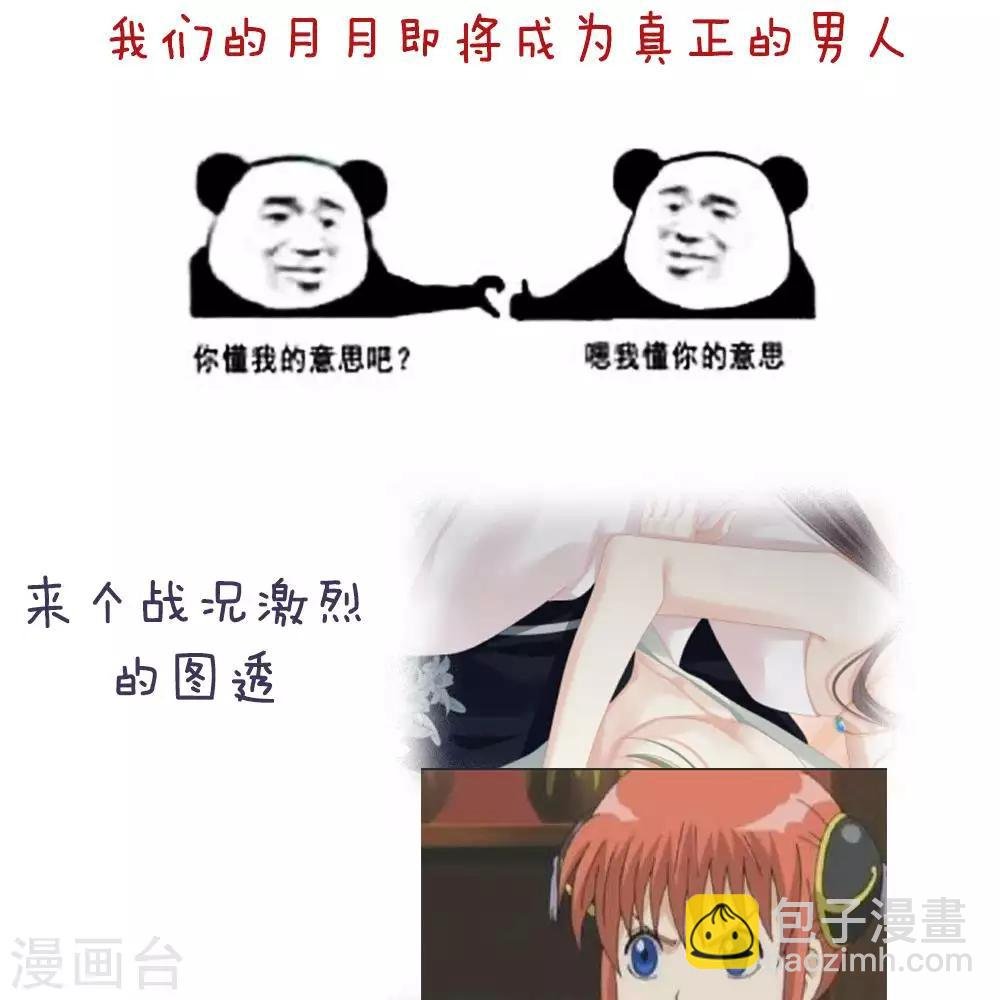 付费公告