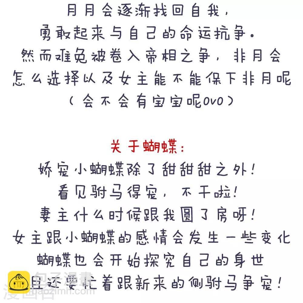 付费公告