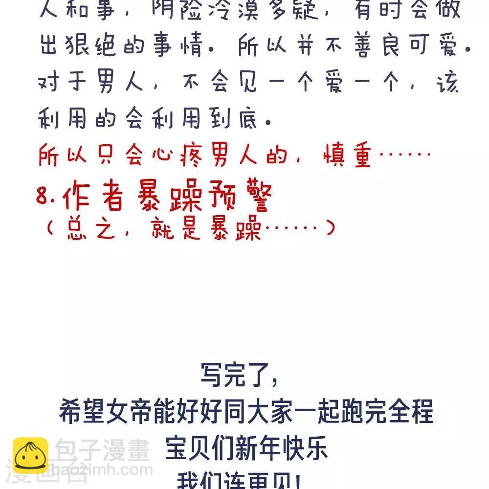 付费公告