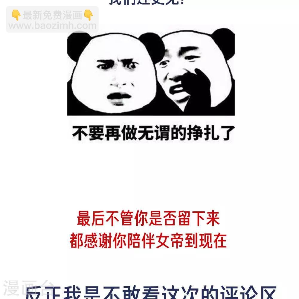 付费公告