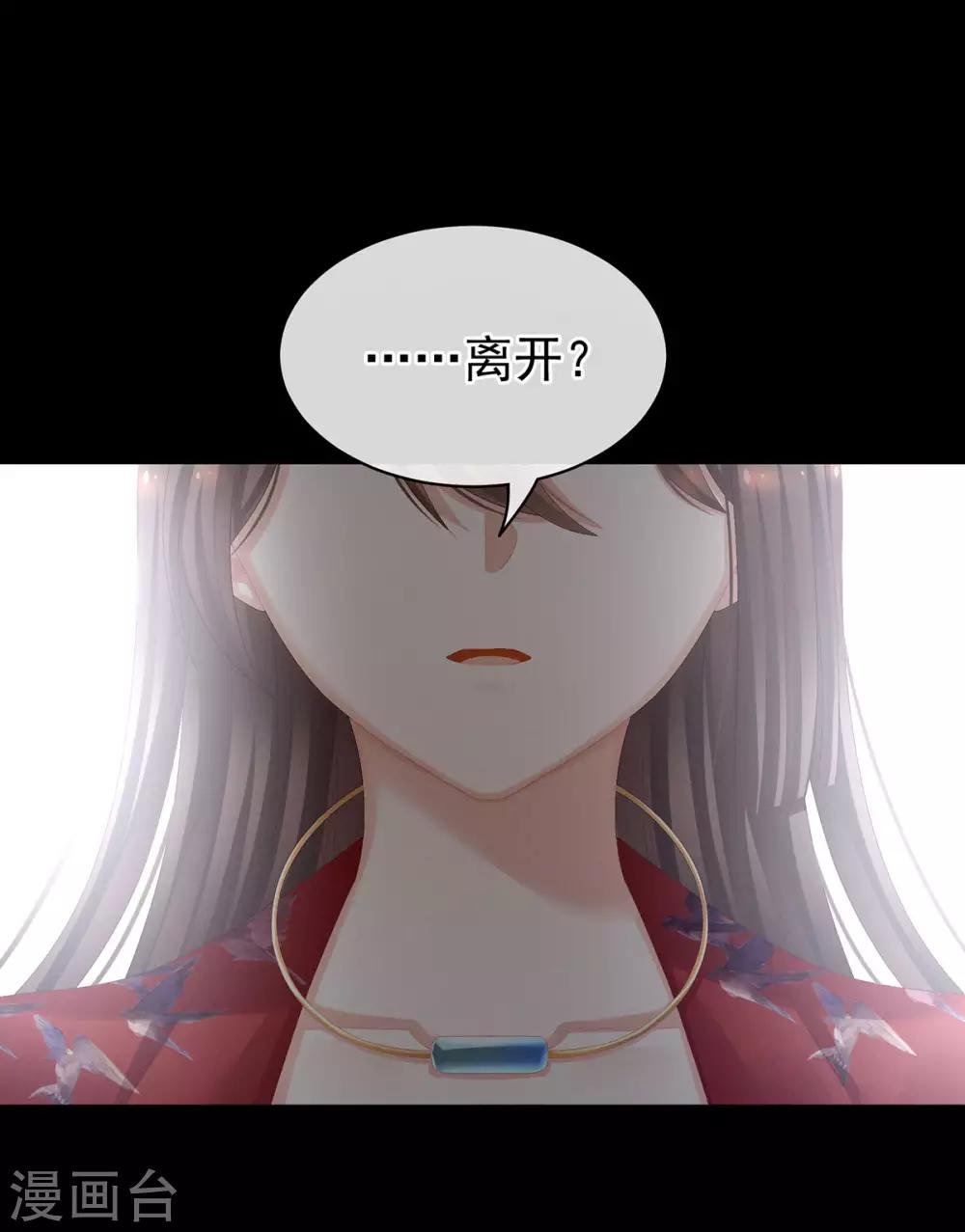第76话 妻主，要我