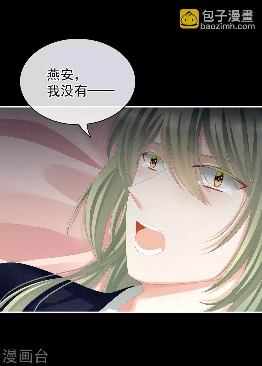 第76话 妻主，要我