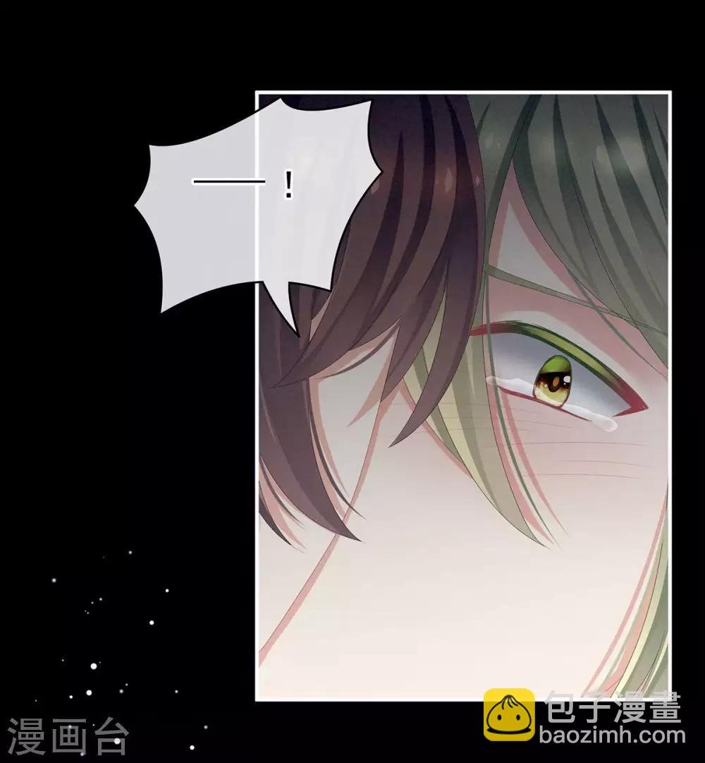 第76话 妻主，要我