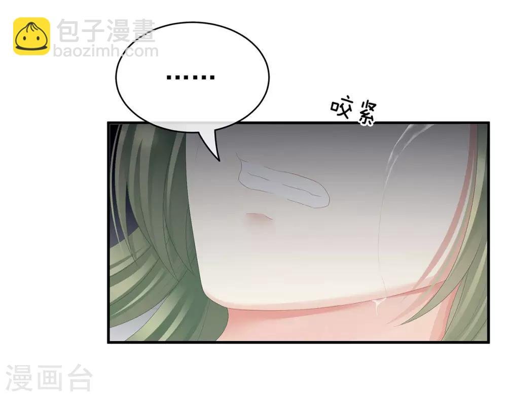 第76话 妻主，要我