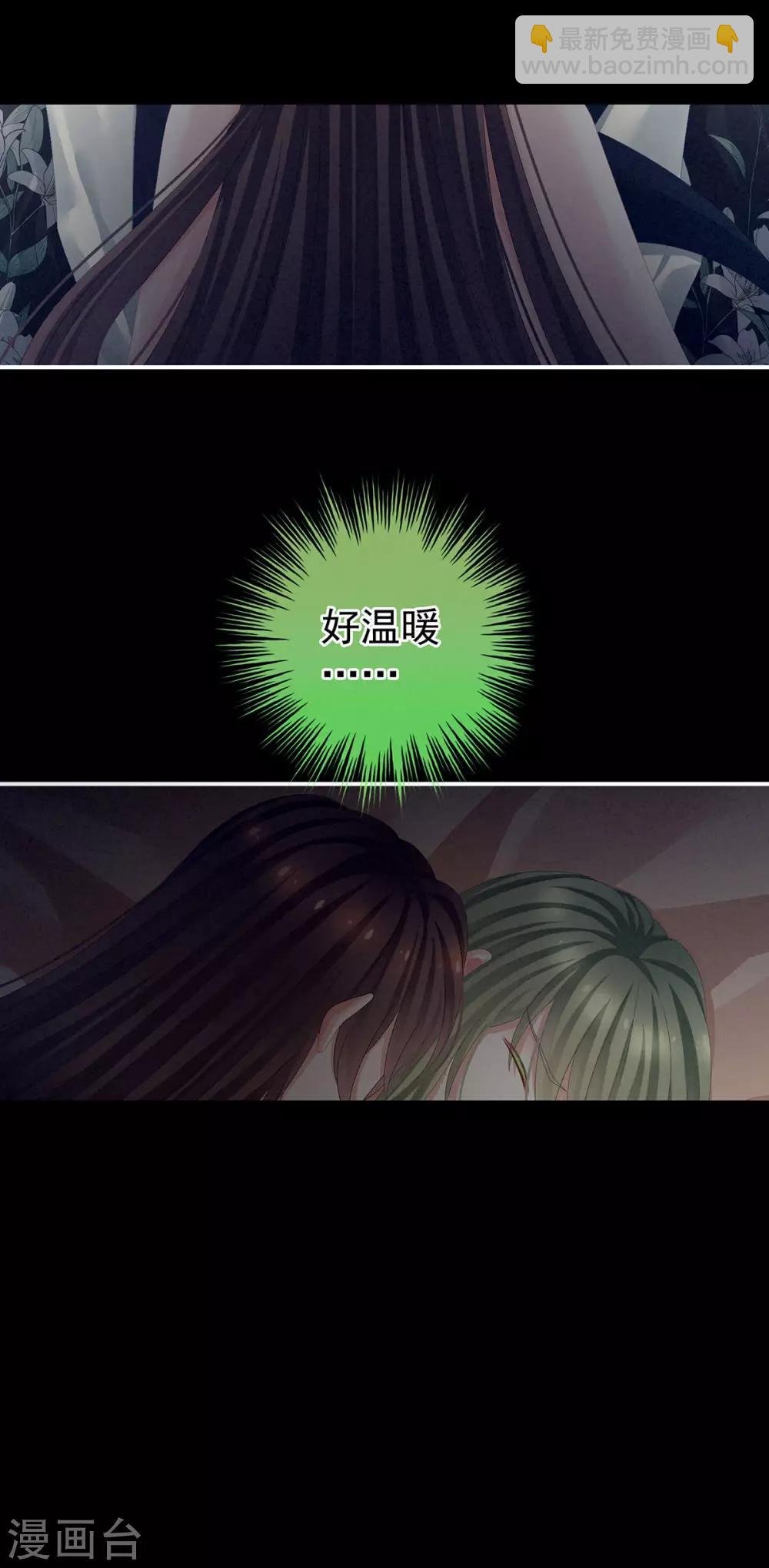 第77话 圆房