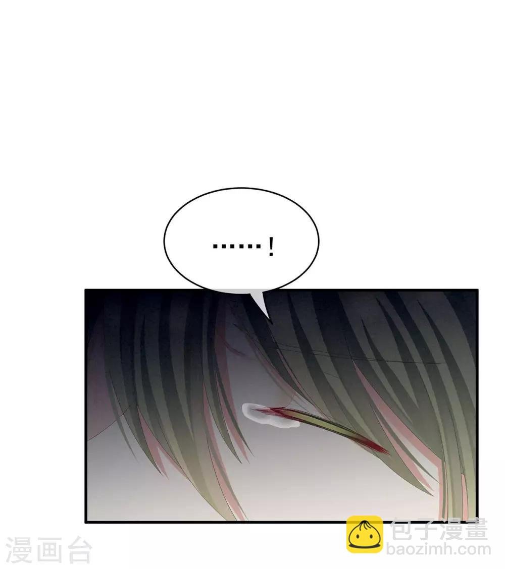 第77话 圆房