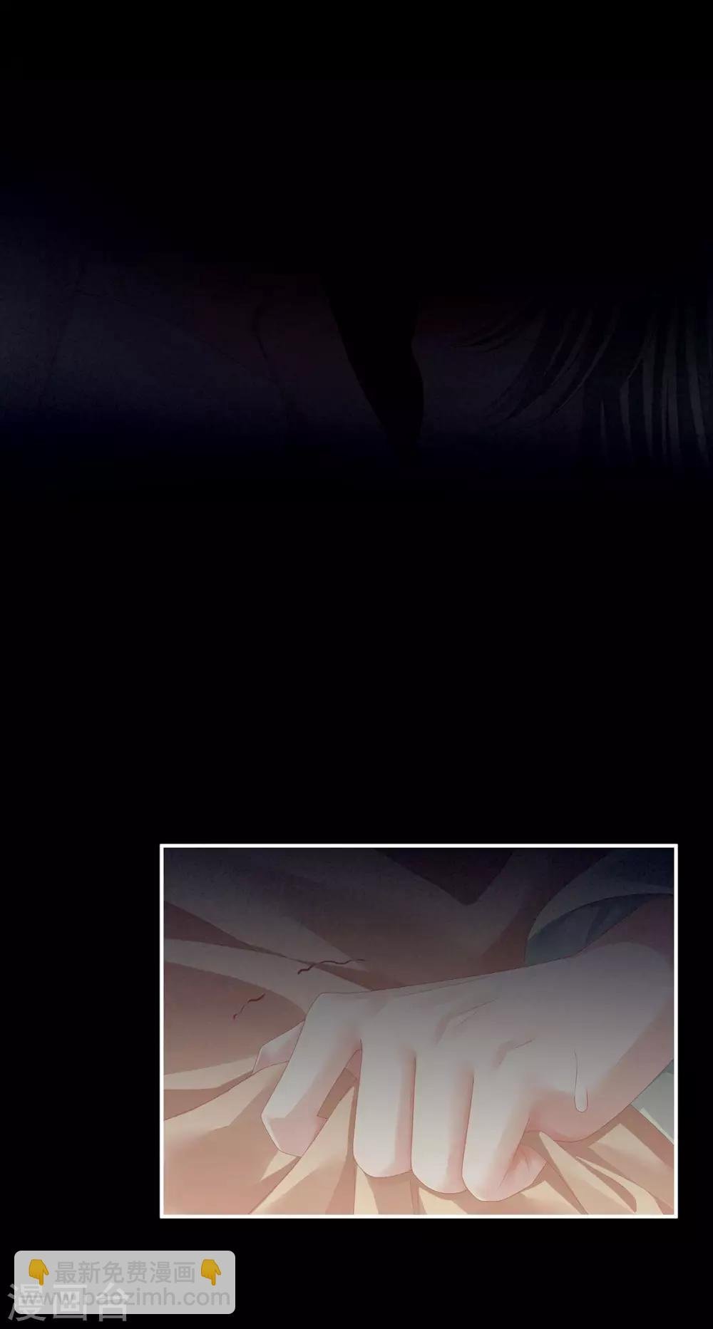 第77话 圆房