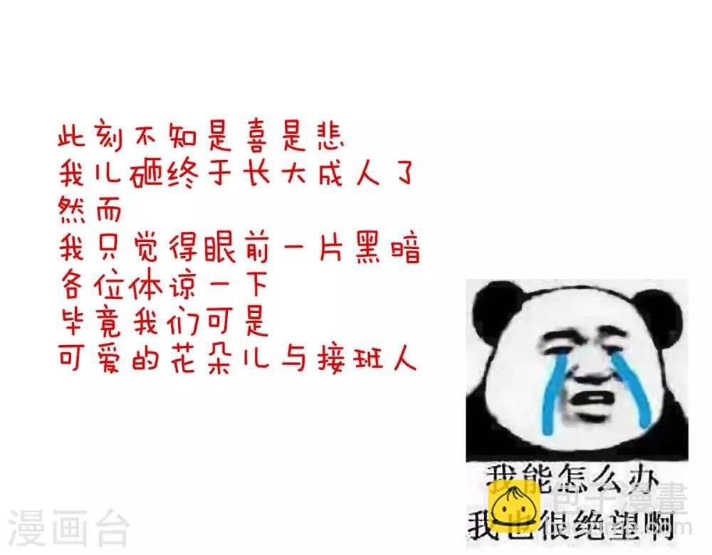 第77话 圆房