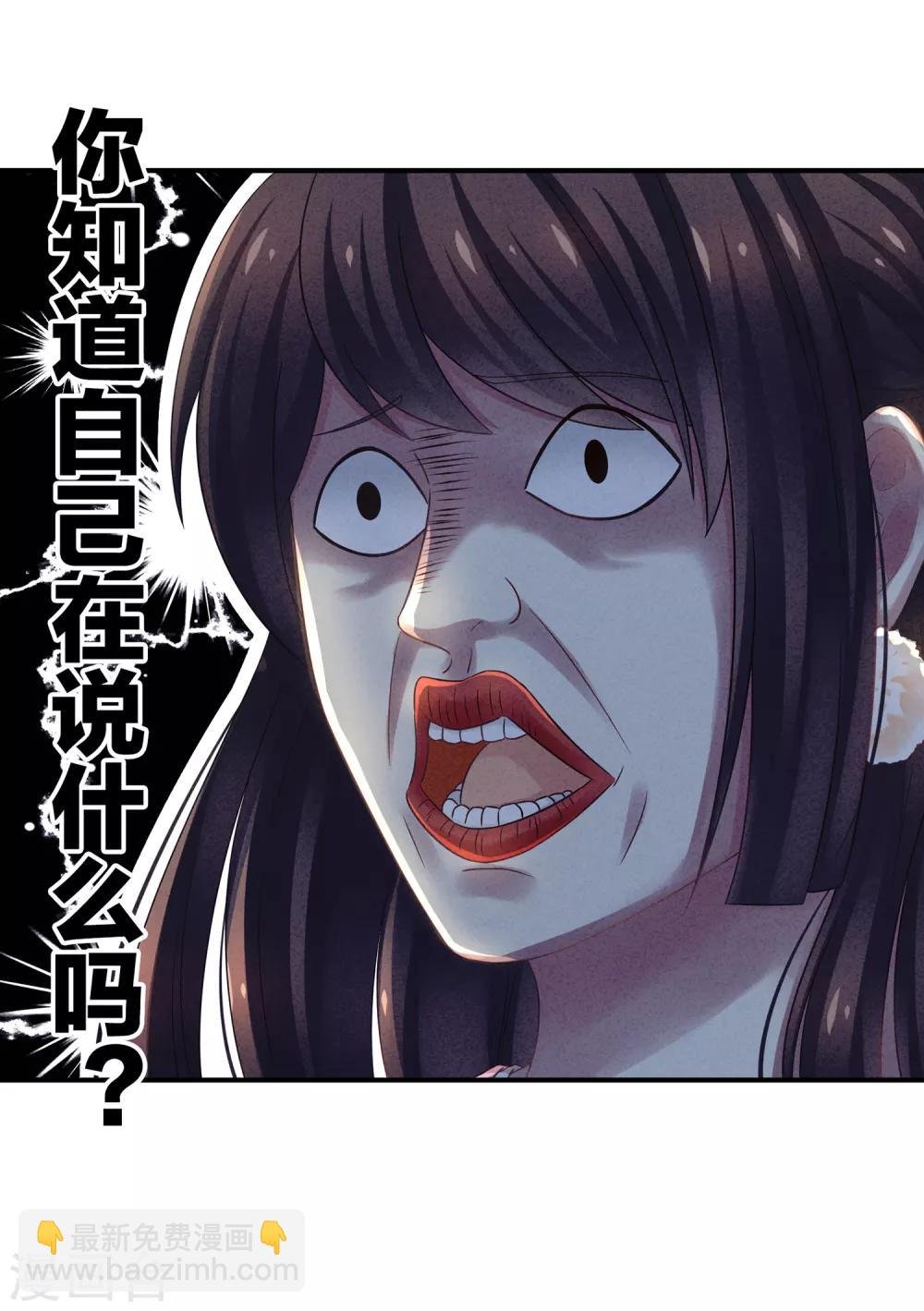 第7话 我要成为女帝！