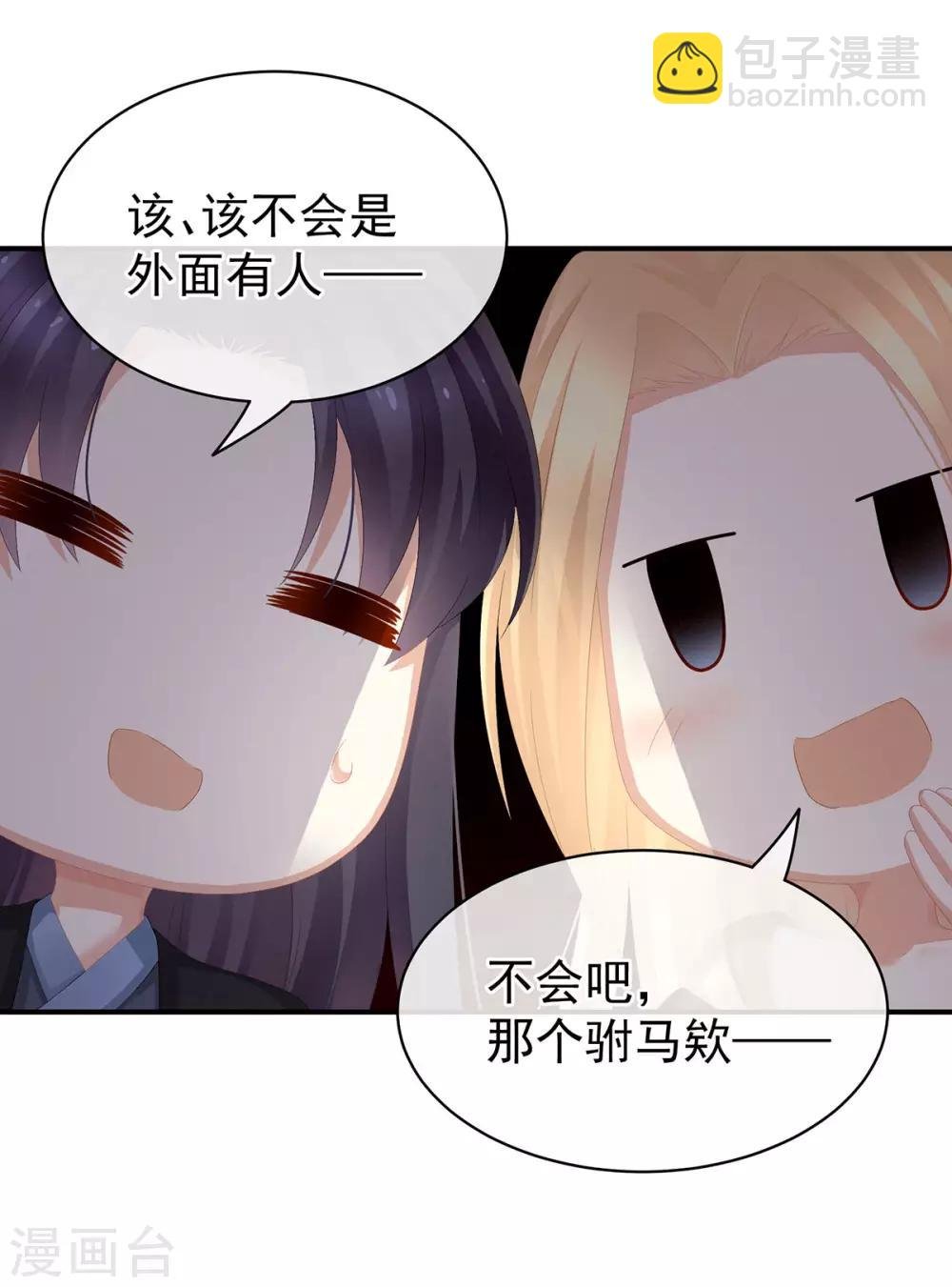 第78话 好好补补身子