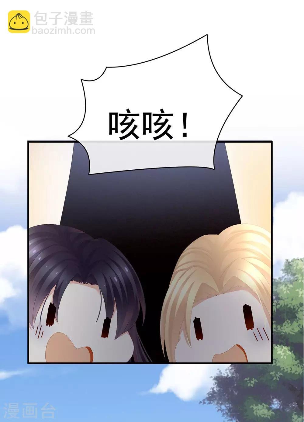 第78话 好好补补身子