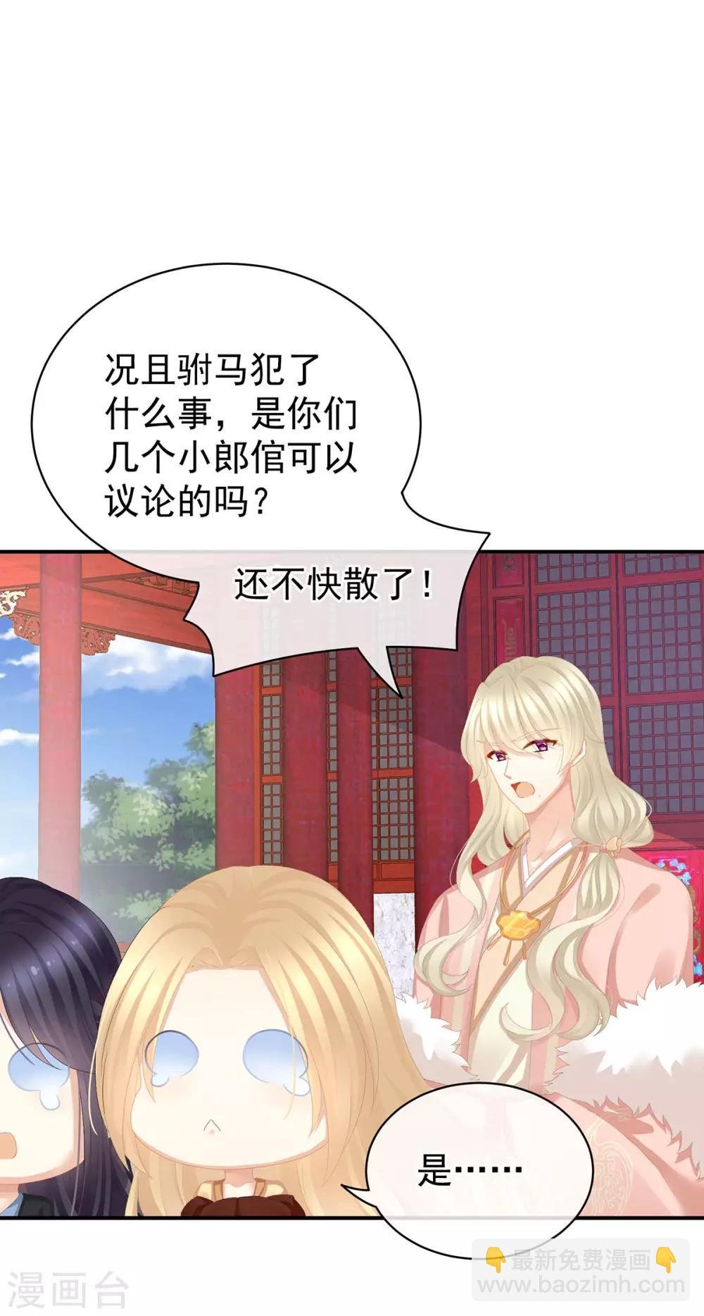 第78话 好好补补身子