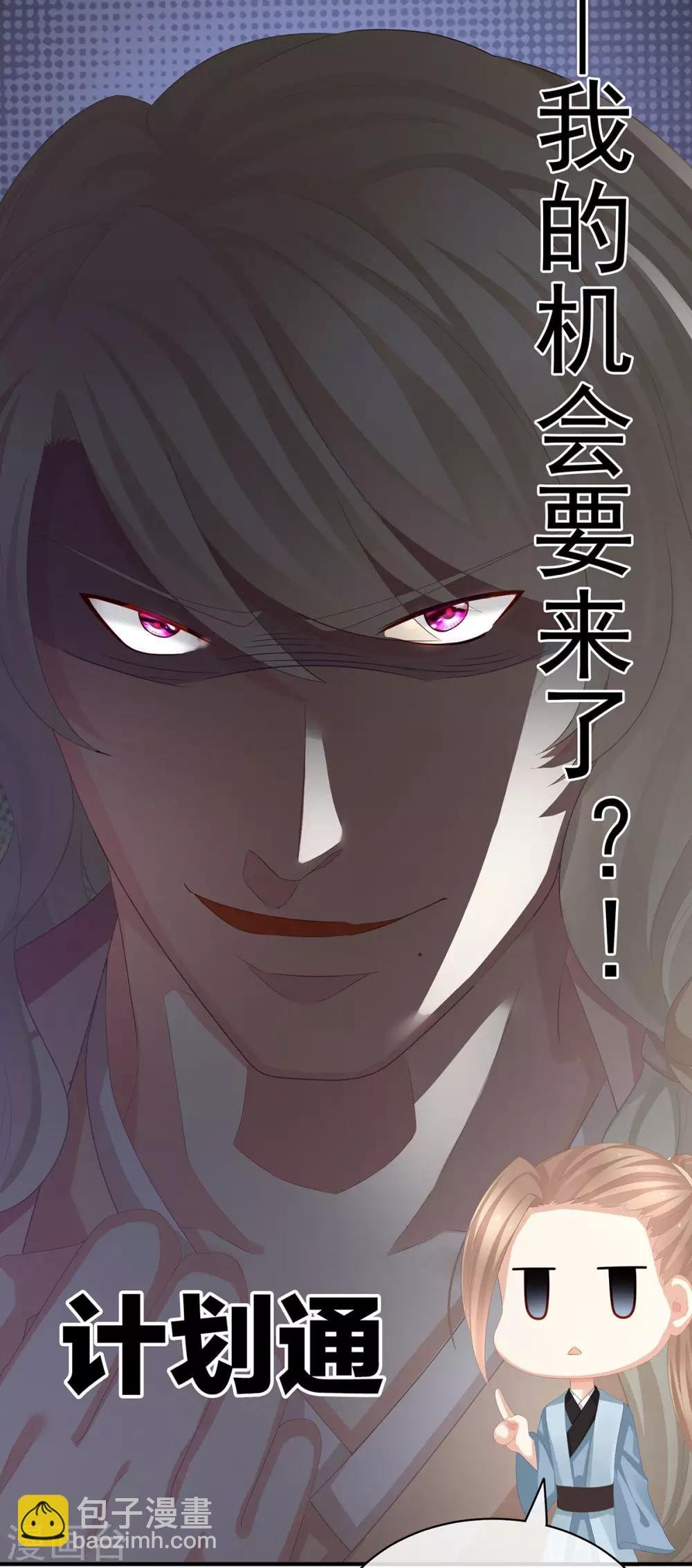 第78话 好好补补身子