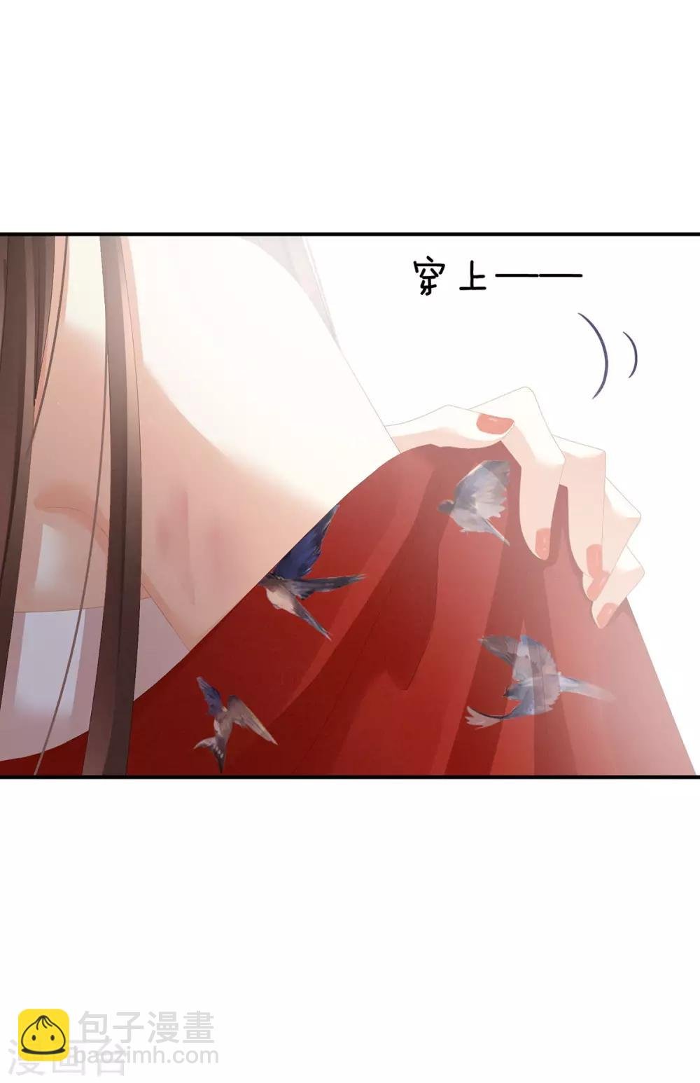 第78话 好好补补身子