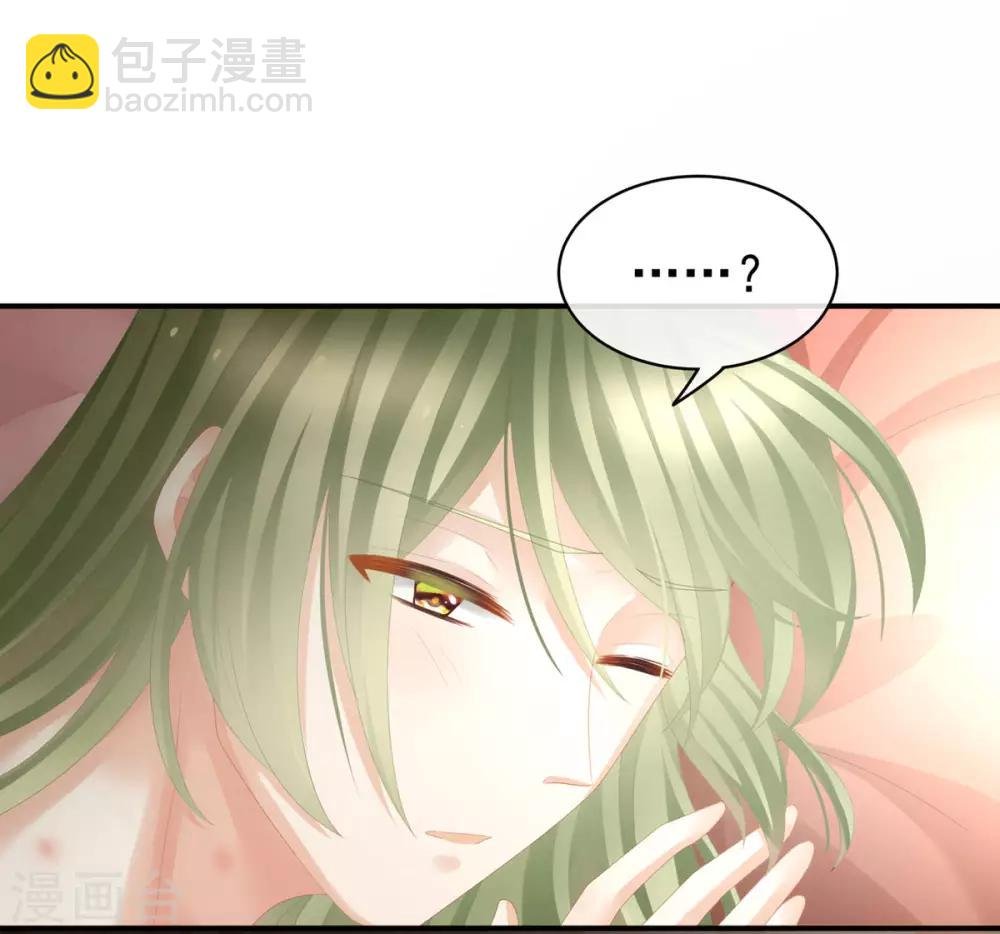 第78话 好好补补身子