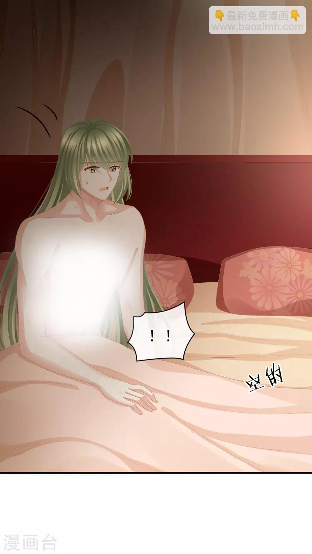 第78话 好好补补身子