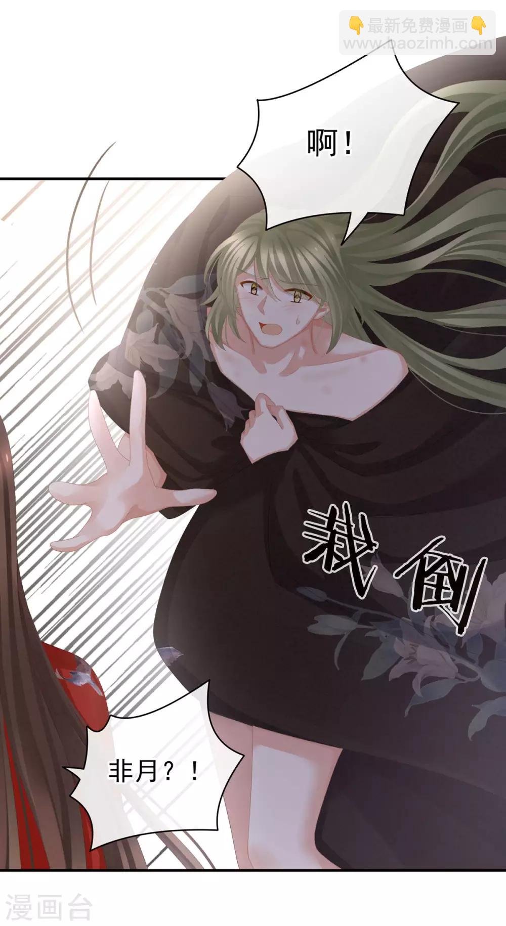 第78话 好好补补身子