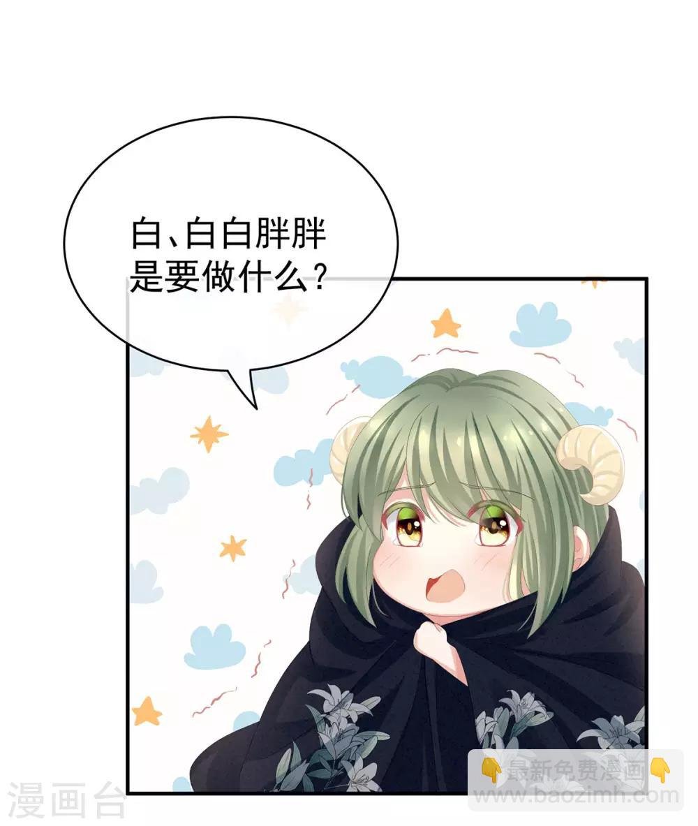 第78话 好好补补身子