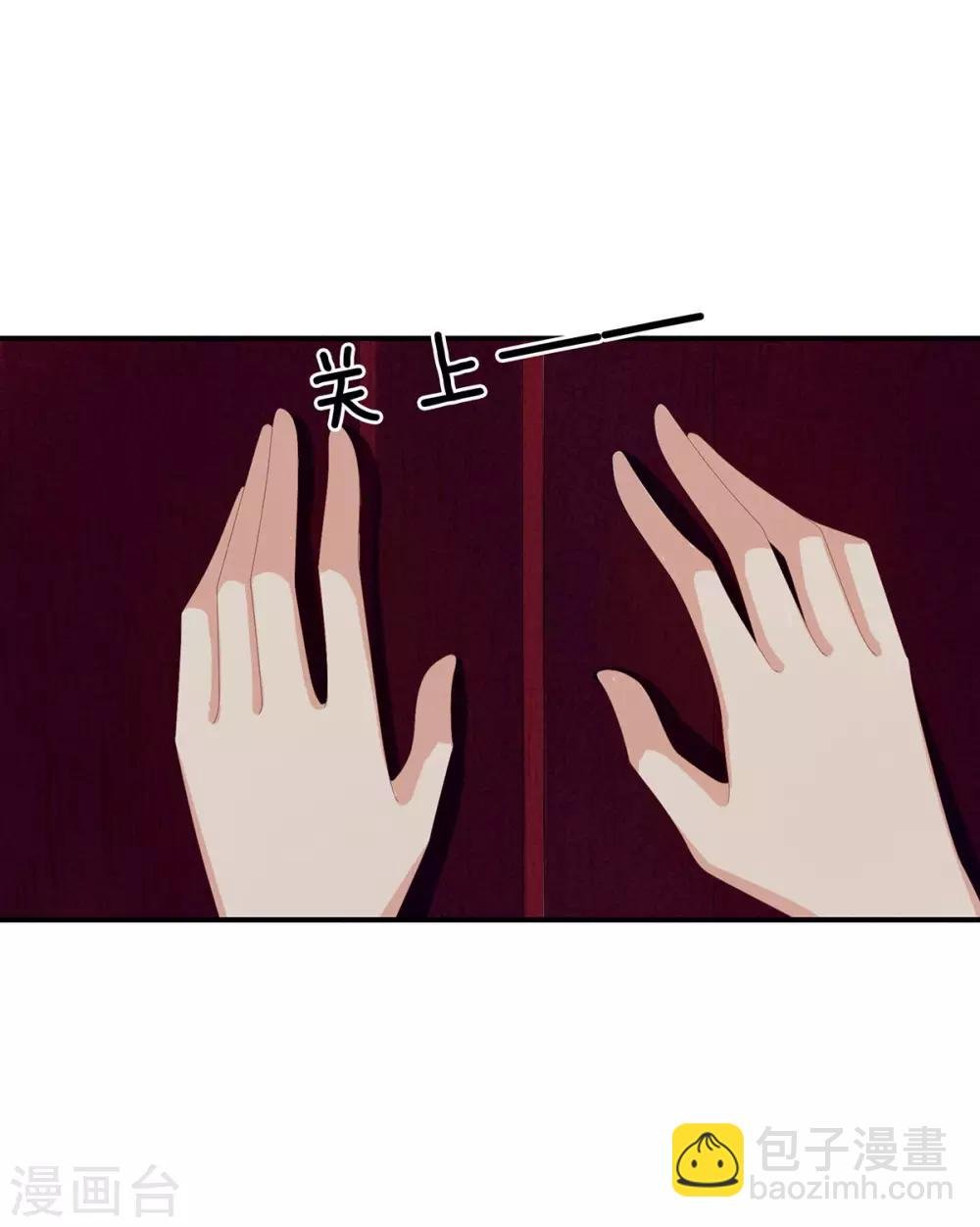第78话 好好补补身子