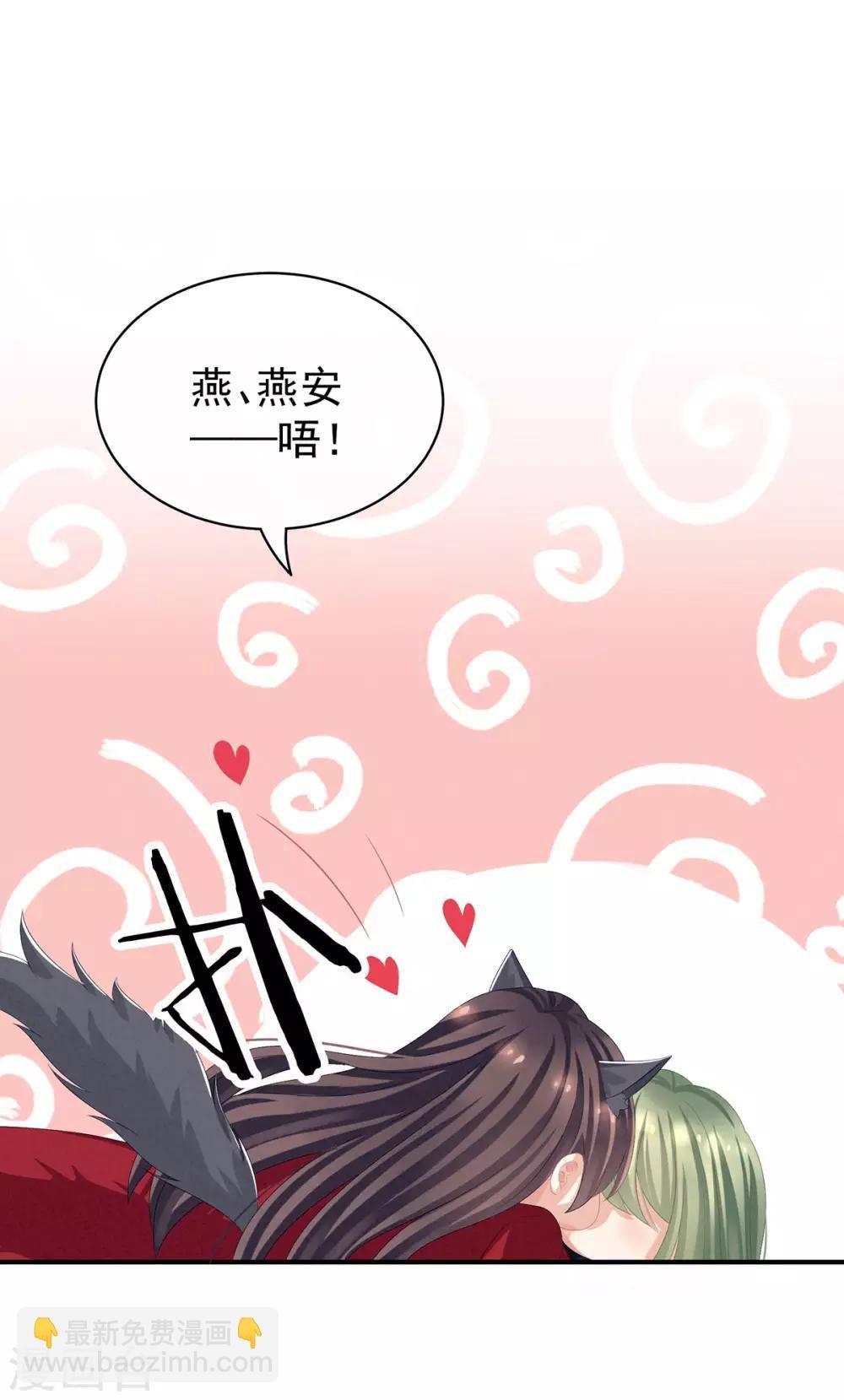 第78话 好好补补身子