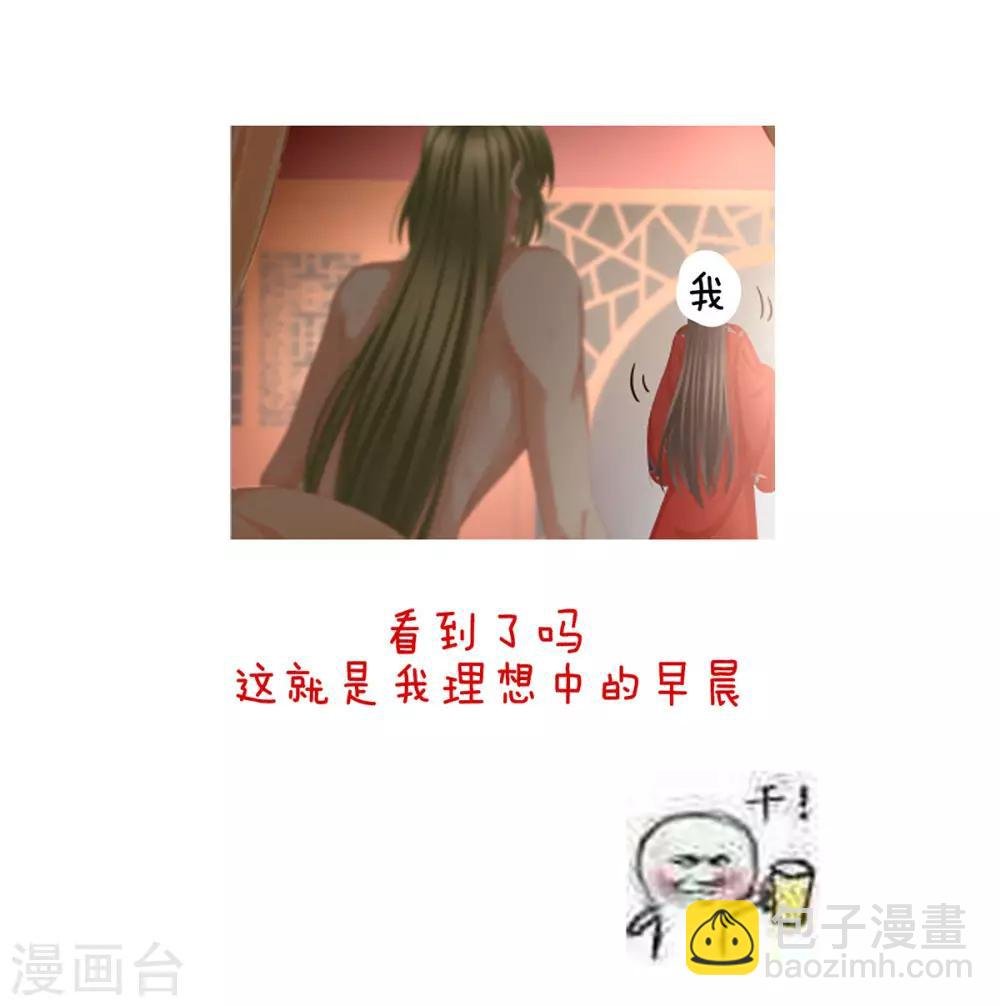 第78话 好好补补身子