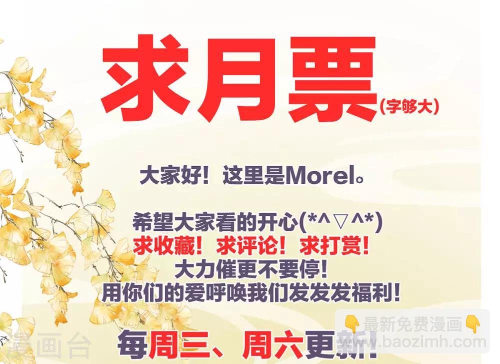 第78话 好好补补身子