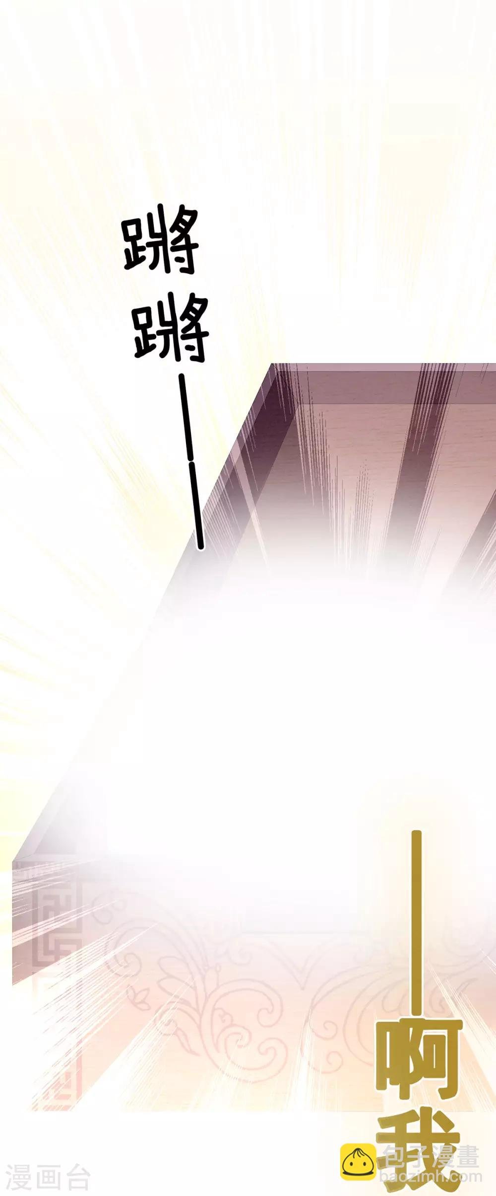第79话 男人的嫁妆