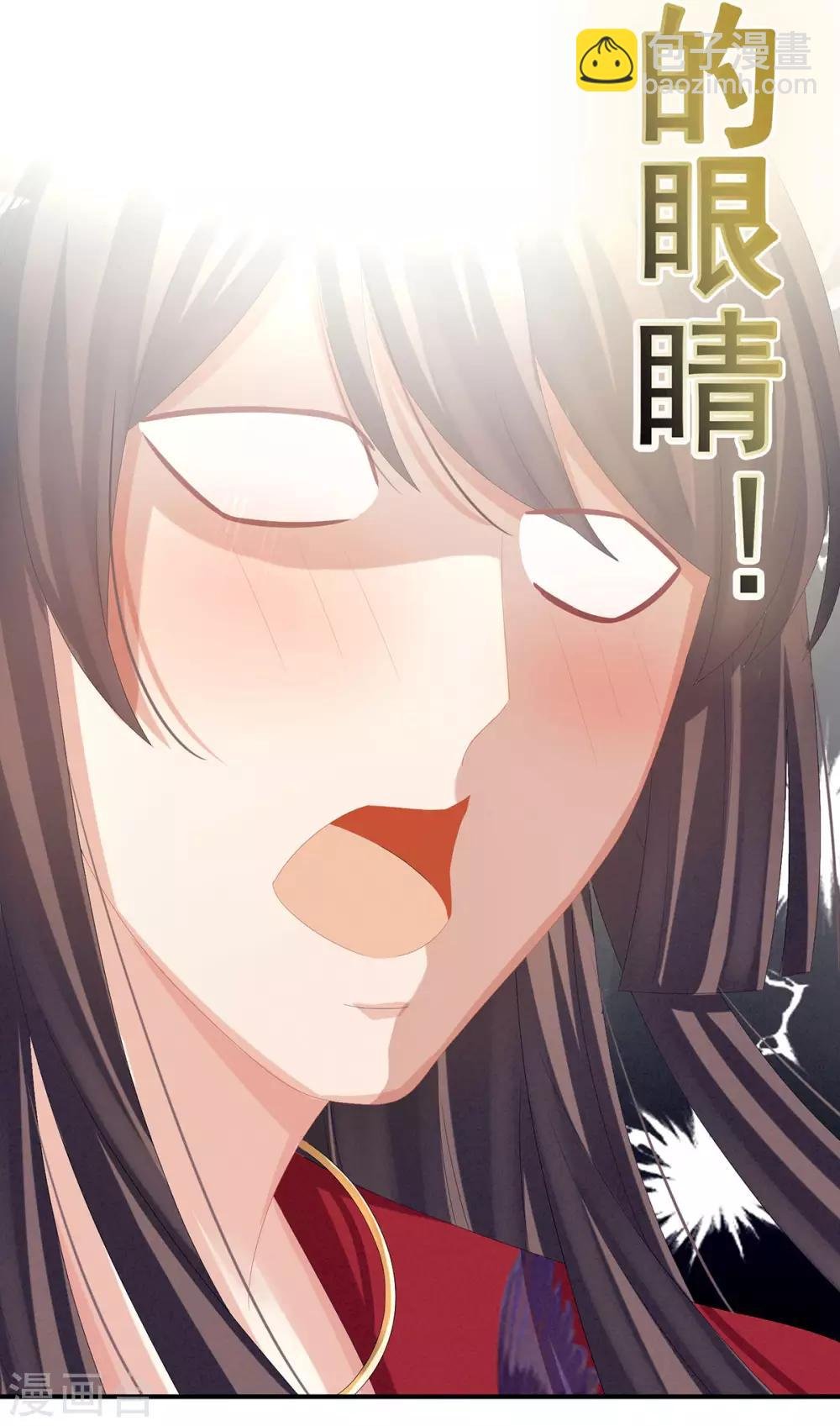 第79话 男人的嫁妆