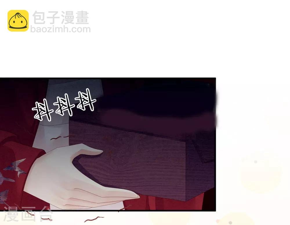第79话 男人的嫁妆