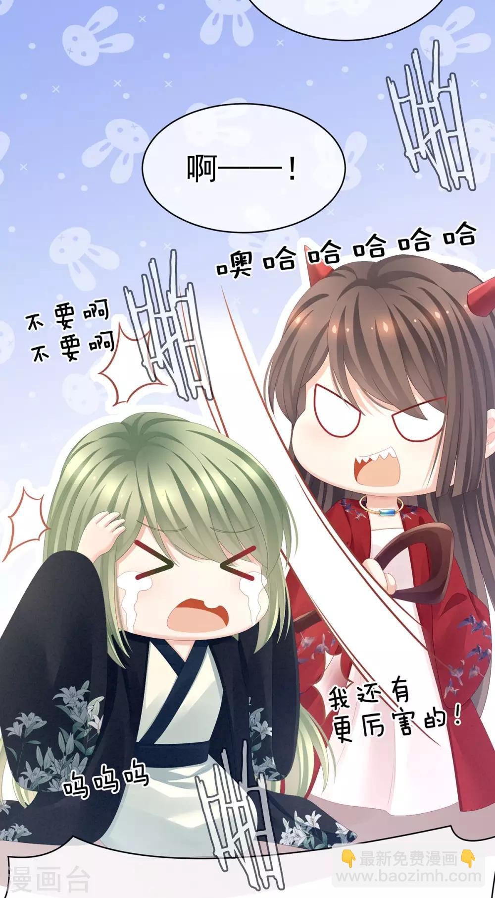 第79话 男人的嫁妆