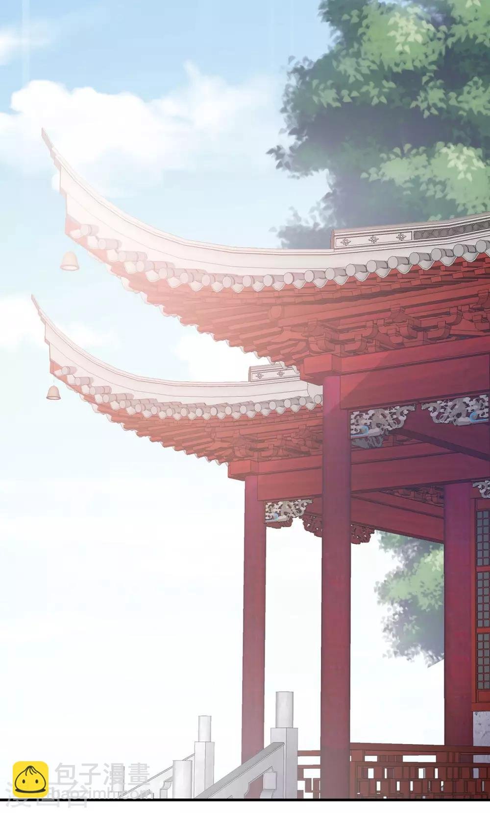 第79话 男人的嫁妆
