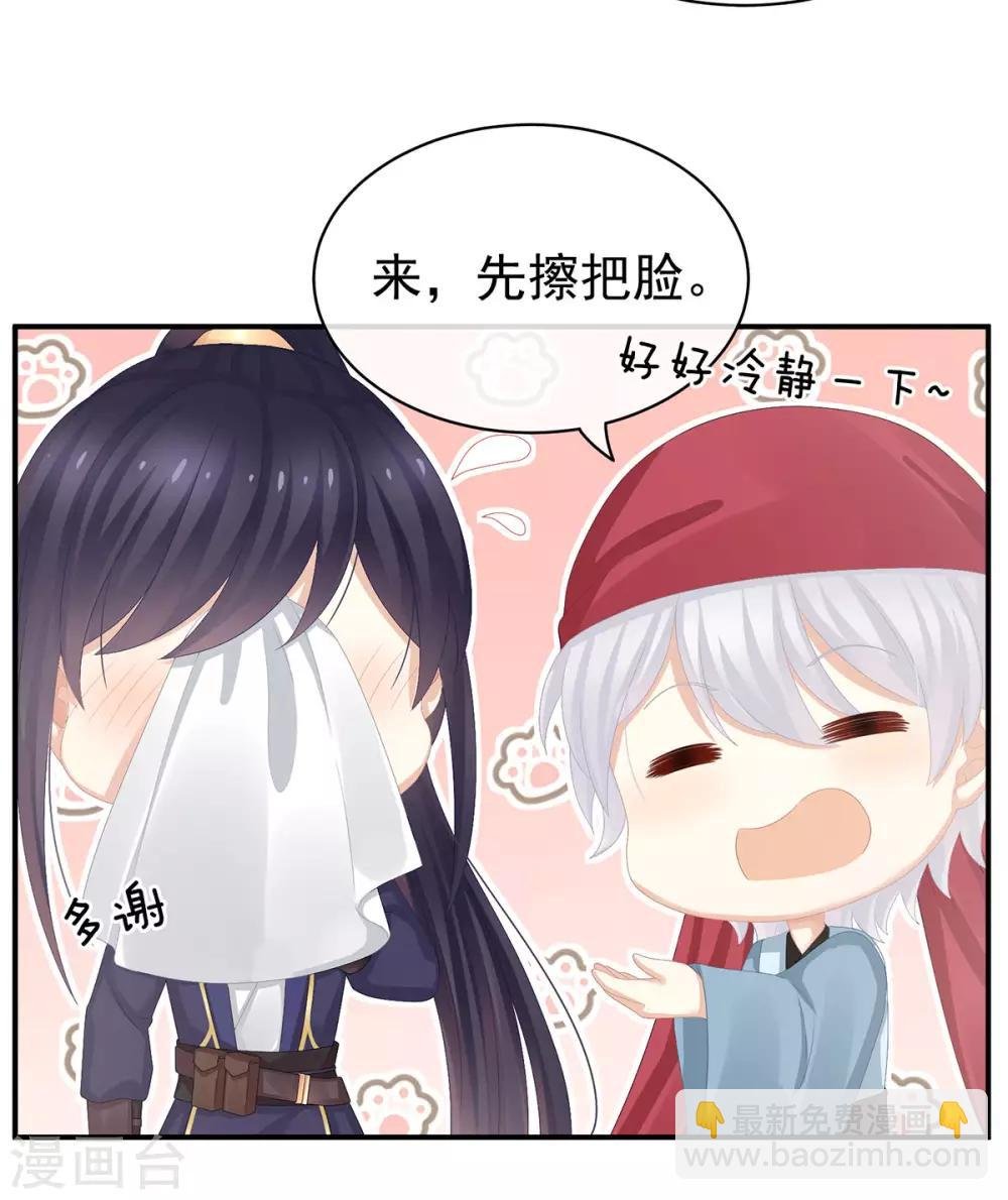 第79话 男人的嫁妆
